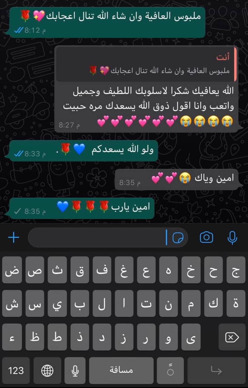 قصص رضا العملاء