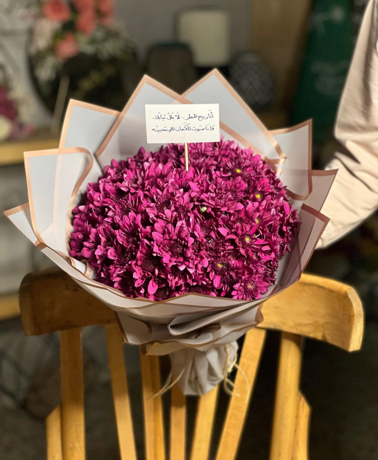 باقة أنغام الزهور