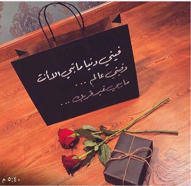 بكج المشاعر