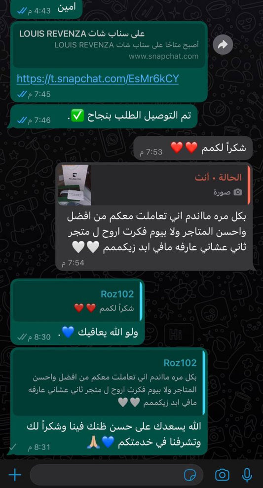 قصص رضا العملاء