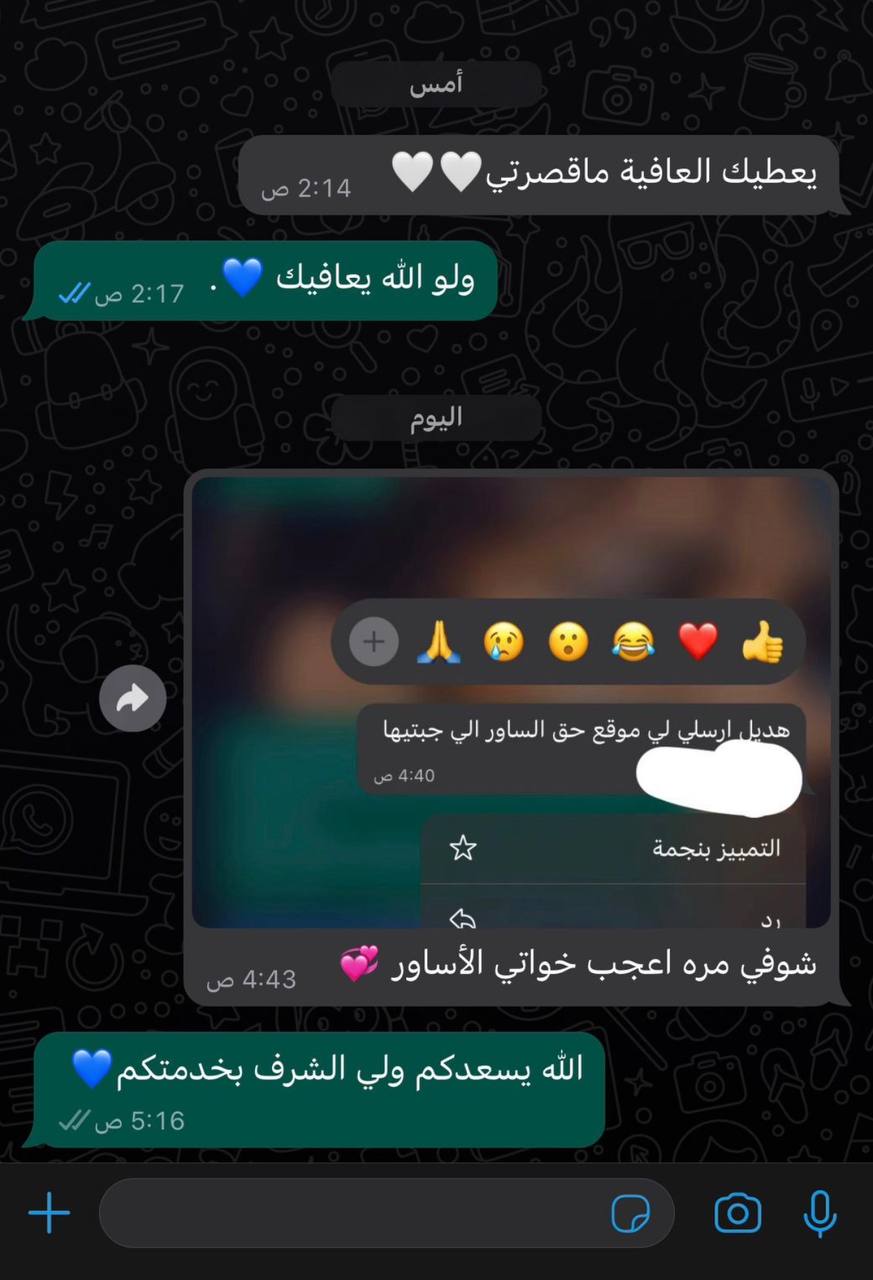 قصص رضا العملاء