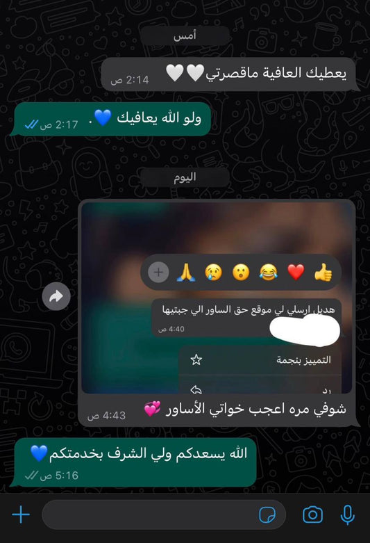قصص رضا العملاء