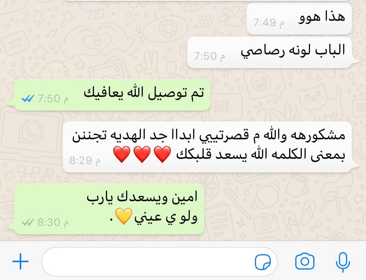 قصص رضا العملاء