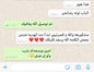قصص رضا العملاء
