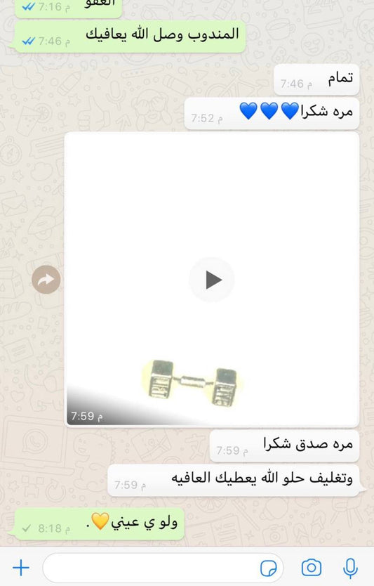 قصص رضا العملاء