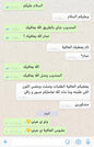 قصص رضا العملاء