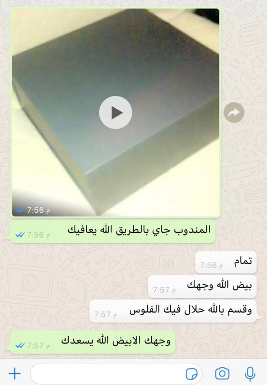 قصص رضا العملاء