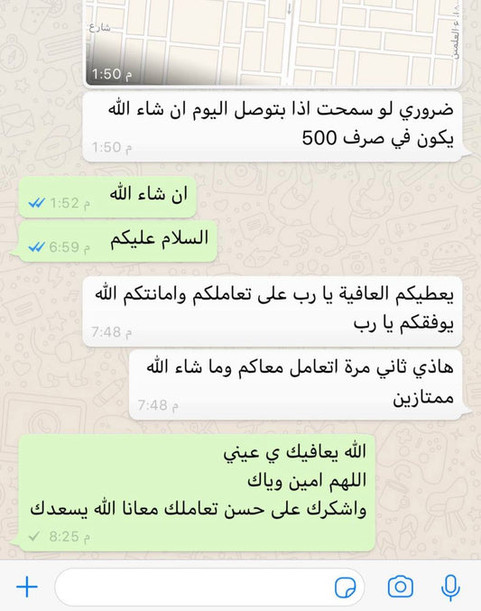 قصص رضا العملاء