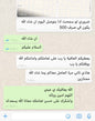قصص رضا العملاء