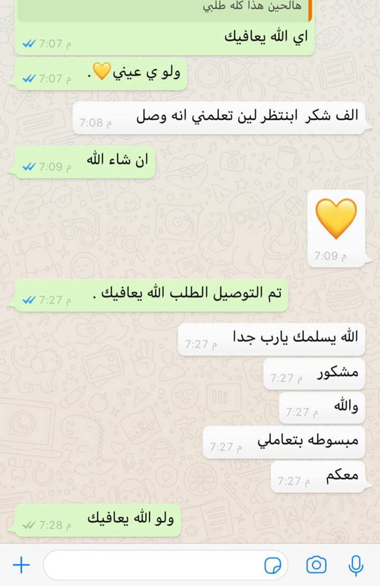 قصص رضا العملاء