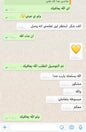 قصص رضا العملاء