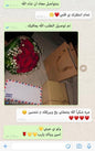 قصص رضا العملاء