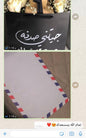قصص رضا العملاء