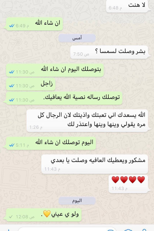 قصص رضا العملاء