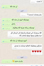 قصص رضا العملاء