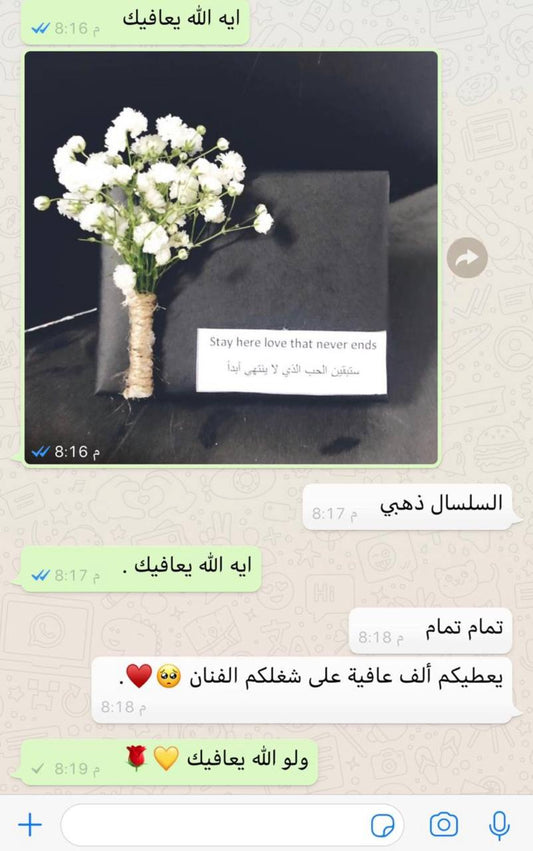 قصص رضا العملاء