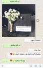 قصص رضا العملاء