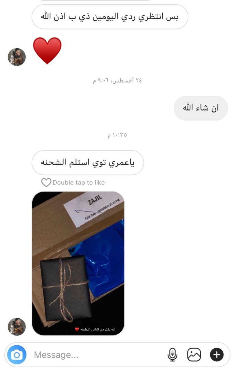 قصص رضا العملاء