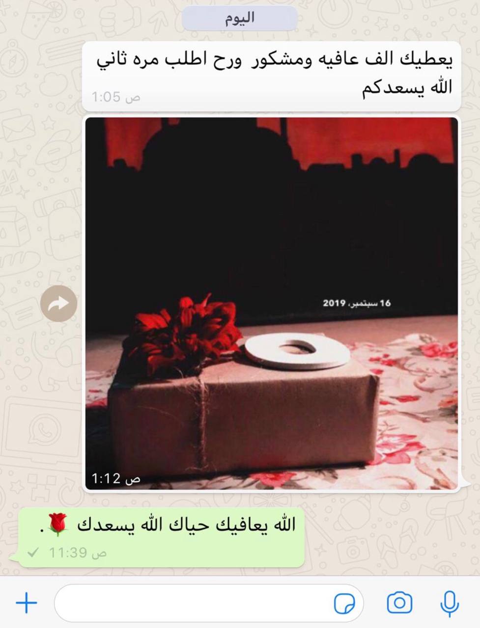 قصص رضا العملاء