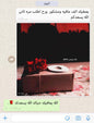 قصص رضا العملاء