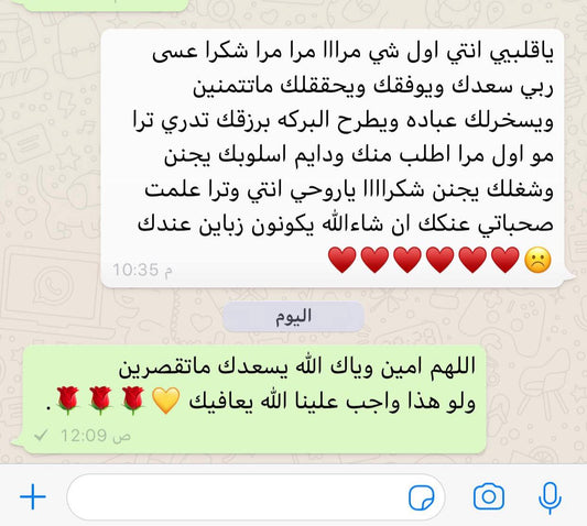 قصص رضا العملاء
