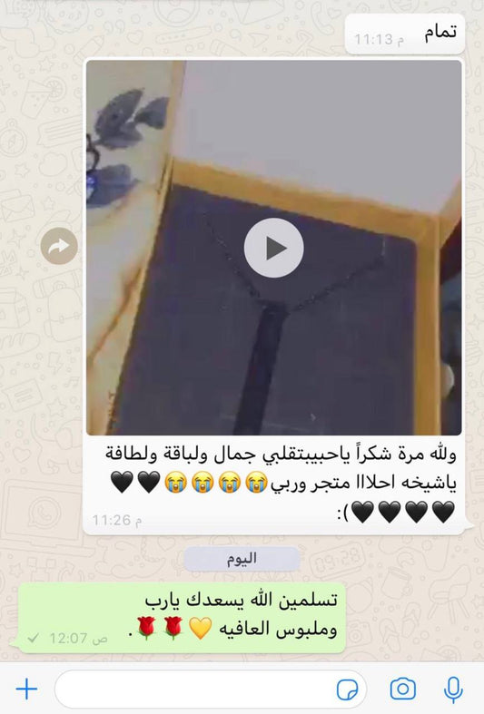 قصص رضا العملاء