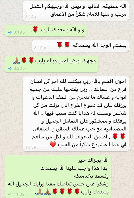 قصص رضا العملاء
