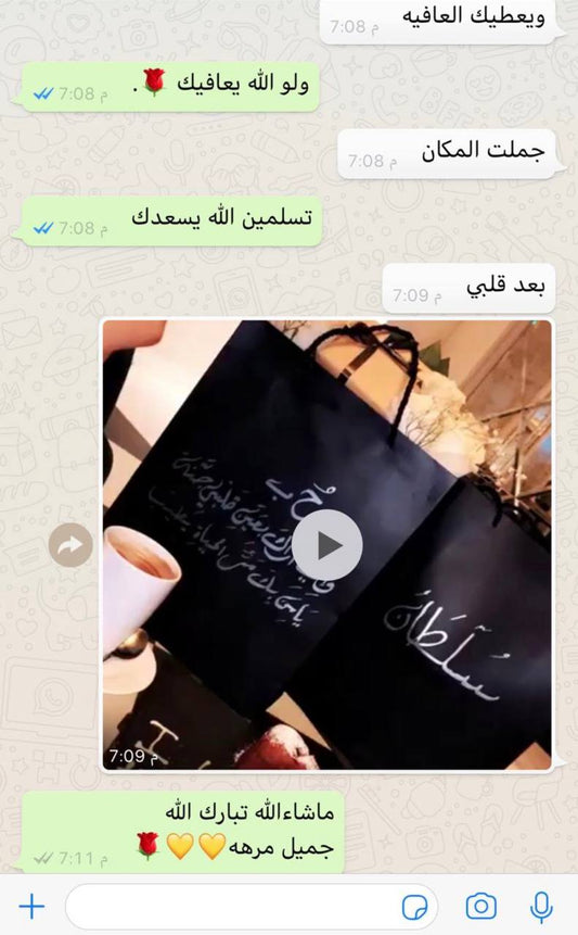 قصص رضا العملاء