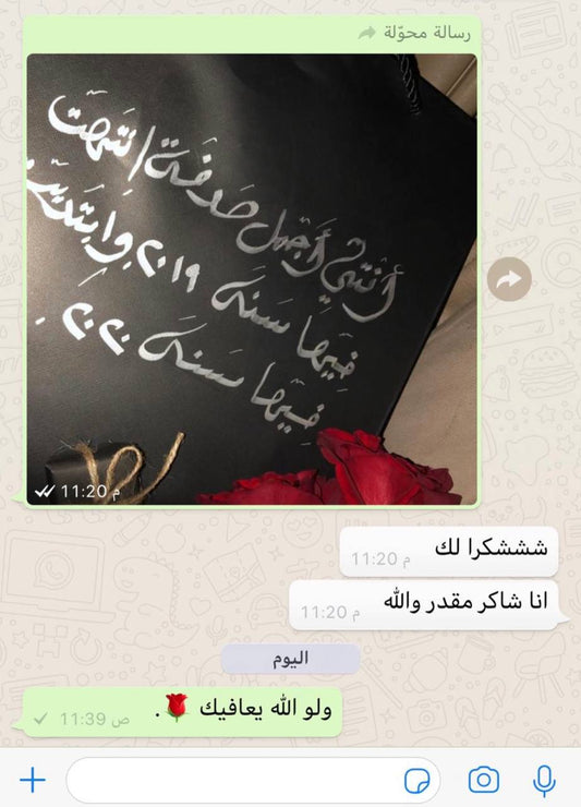 قصص رضا العملاء