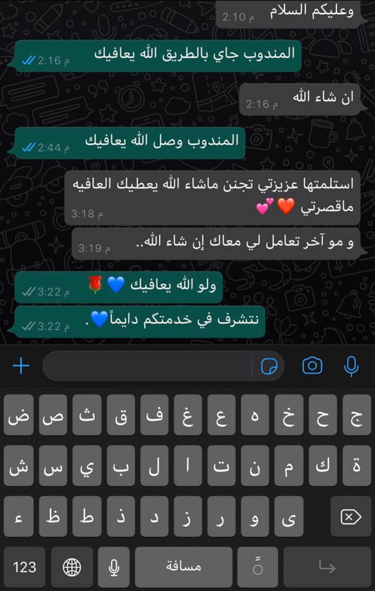 قصص رضا العملاء