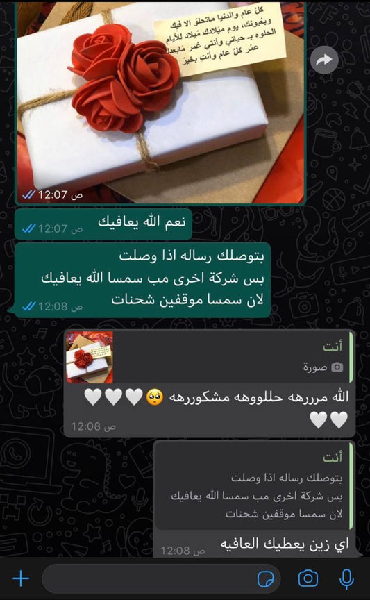 قصص رضا العملاء