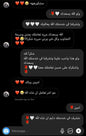 قصص رضا العملاء