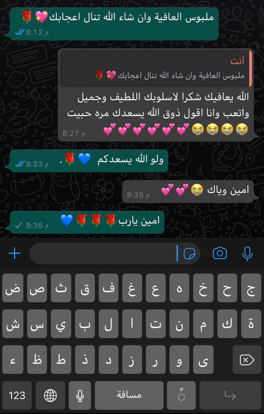 قصص رضا العملاء