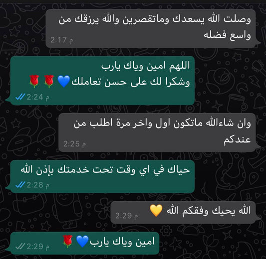 قصص رضا العملاء