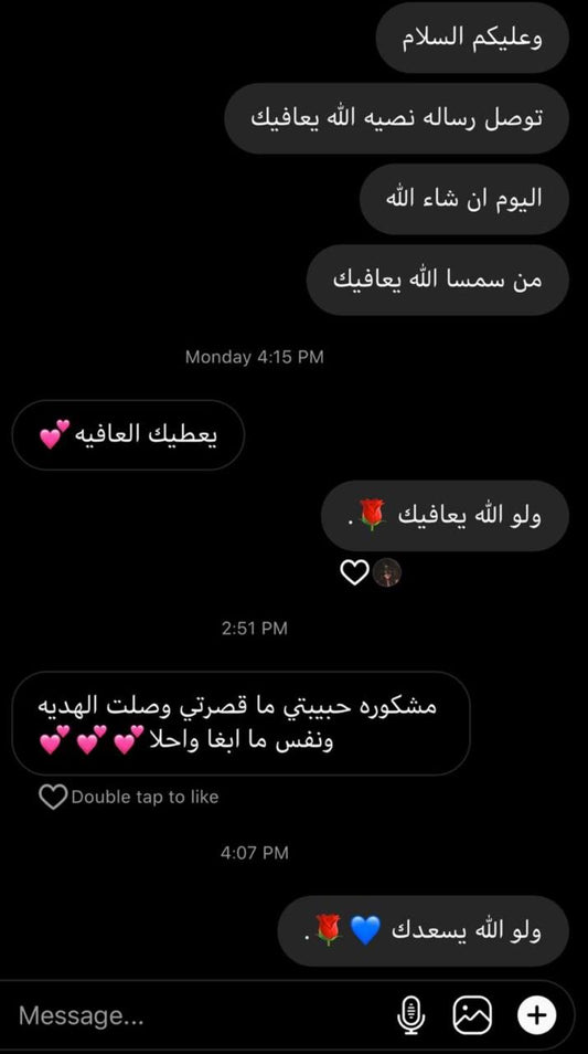 قصص رضا العملاء