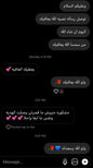 قصص رضا العملاء