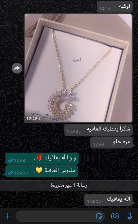 قصص رضا العملاء