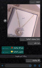 قصص رضا العملاء