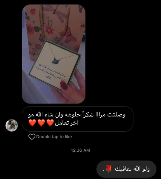 قصص رضا العملاء