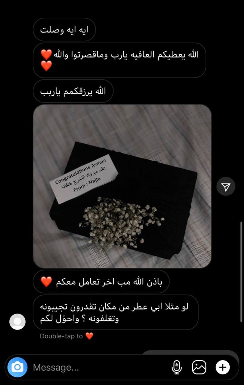 قصص رضا العملاء