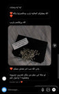 قصص رضا العملاء
