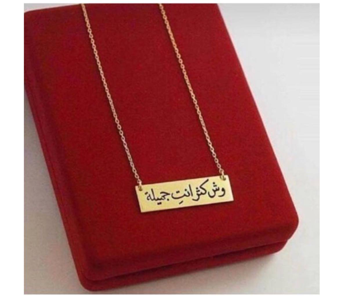 قلادة العبارة مطلية بالذهب
