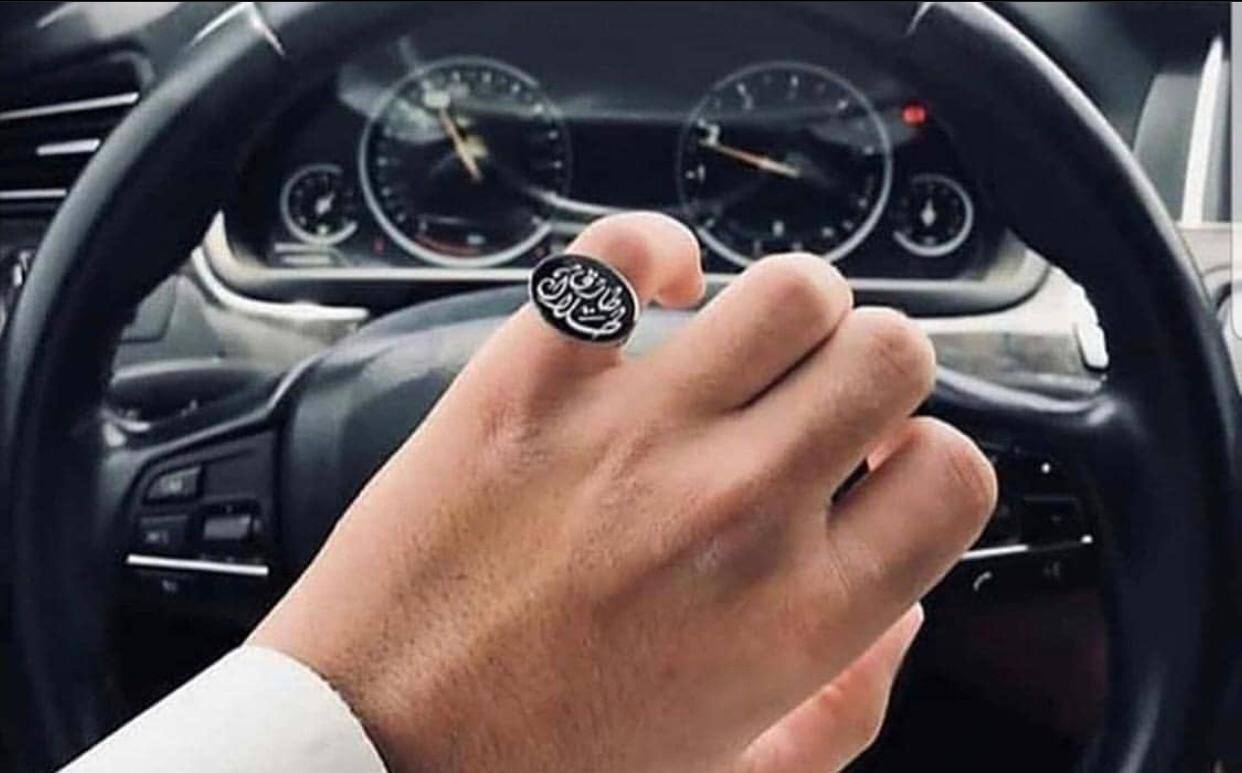 خاتم ملكي باسمك