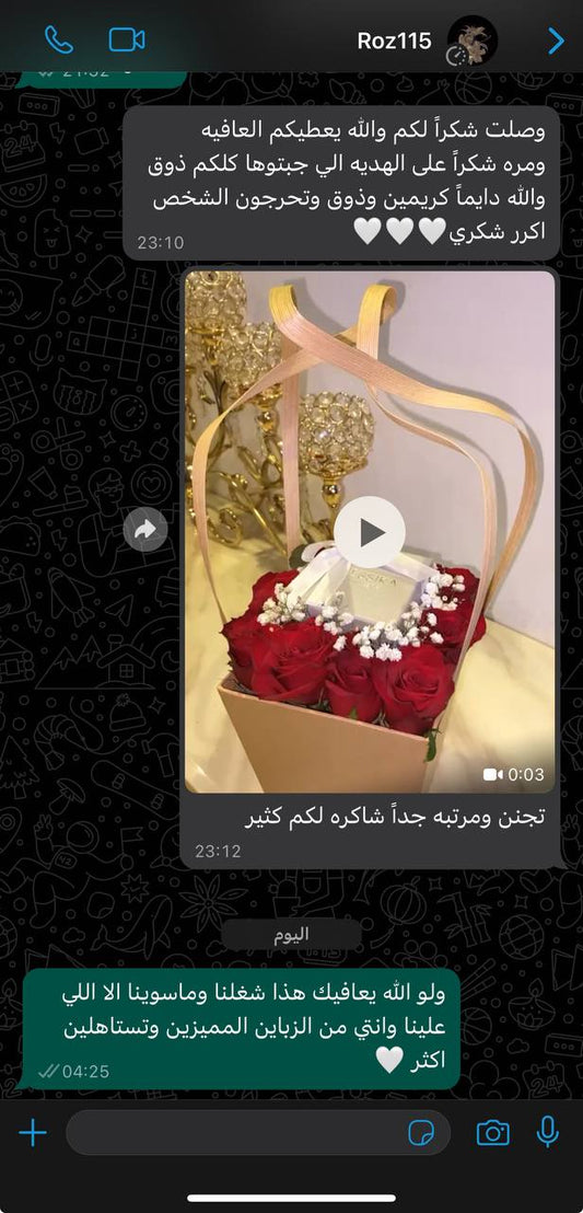 قصص رضا العملاء
