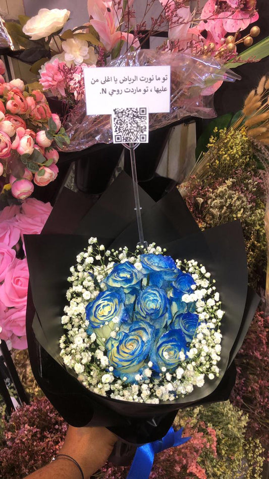 باقة ورد ازرق