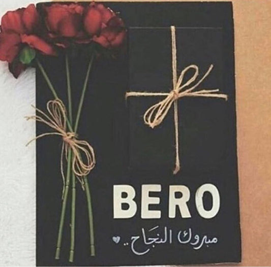 باقة ورد لوح فلين مع هدية مميزة