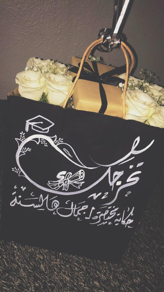 حزمة هدية مزينة بالورد