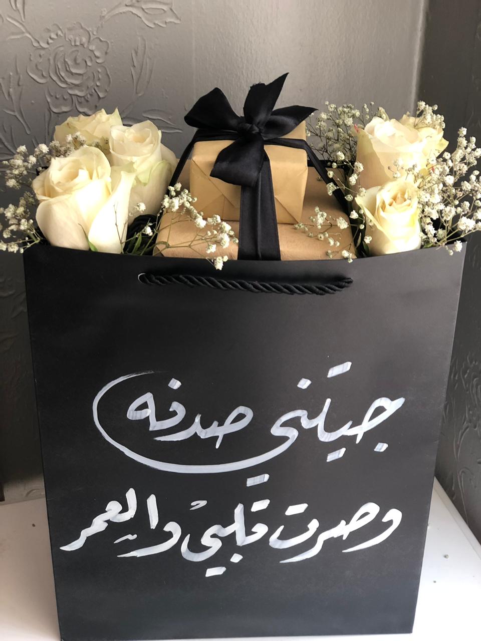 حزمة هدية مزينة بالورد