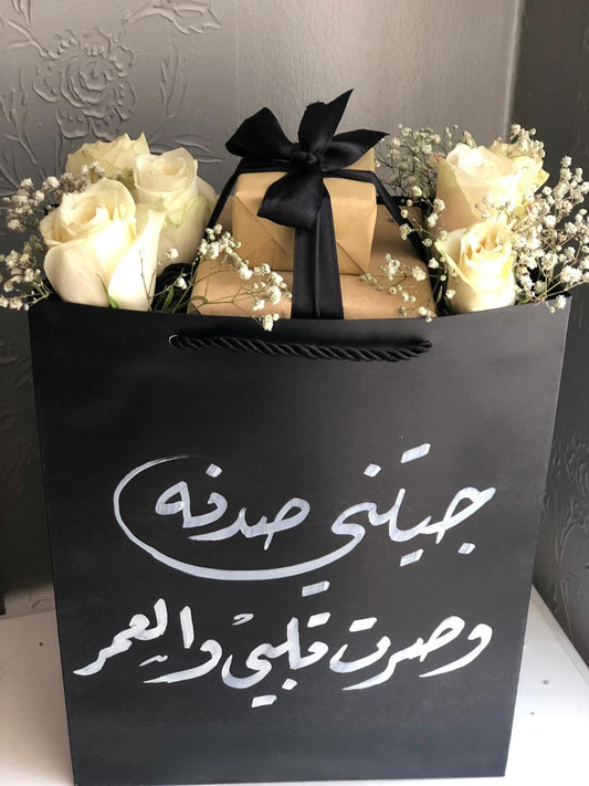 حزمة هدية مزينة بالورد