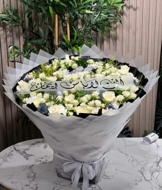 باقة بياض المشاعر